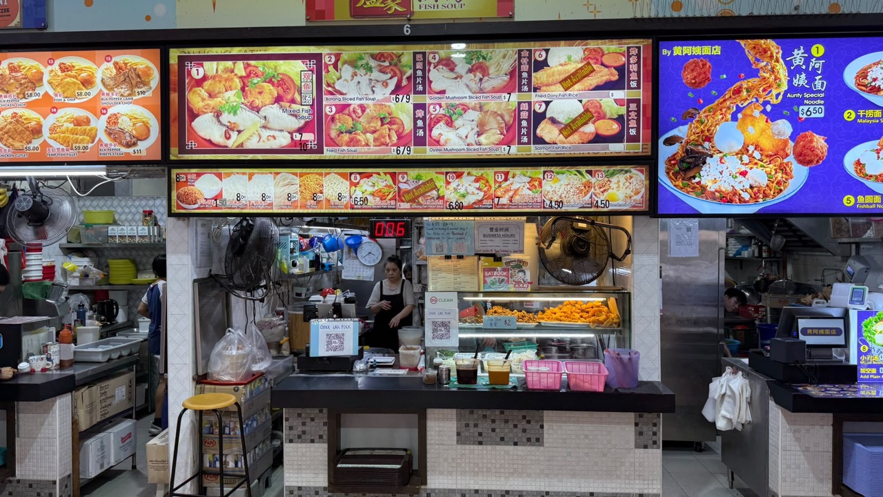 Fish soup stall inside Soon Hong Eating House at A'POSH BIZHUB