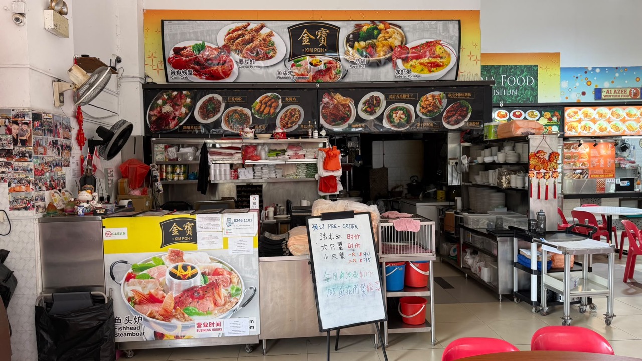 Kim Poh zi char and seafood stall inside Soon Hong Eating House at A'POSH BIZHUB